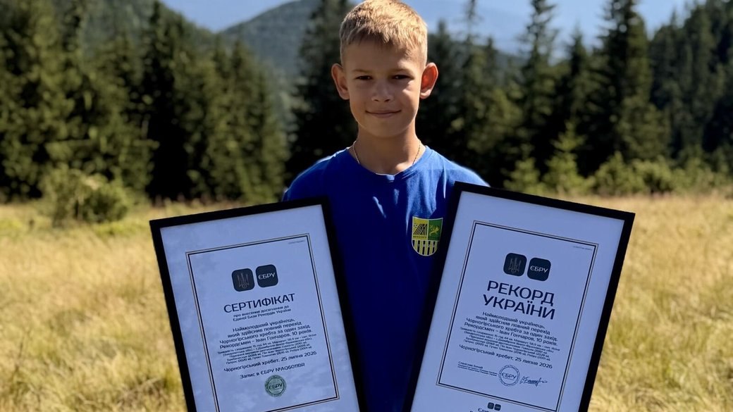 Новини Харкова: 10-річний хлопець встановив рекорд України